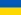 a blue and yellow flag